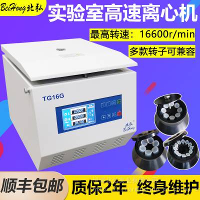 16000תʵĻ볧Ҹٷ¼豸