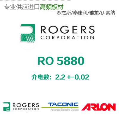rogers3010޽˹4350B΢ƵźŸƵ·ĴPCB