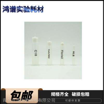 GB/T 23204-2008国产茶叶固相萃取柱 2000mg/12ml