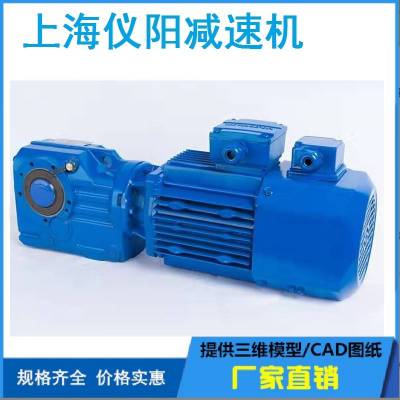 SA107-Y7.5KW-4P减速机SA107-Y7.5KW-4P-108.24-M4-0°