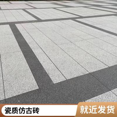 供应外墙砖 欧式仿古艺术砖 别墅家用泳池马赛克瓷砖