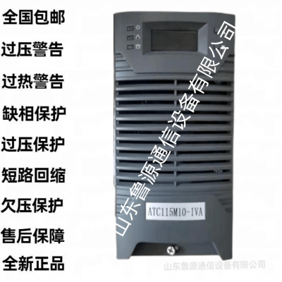 直流屏充电模块HZD200-22010Z功能完善高智能化