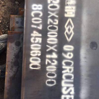 09CrCuSb钢板规格全 无锡库存