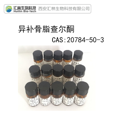 첹֬ͪ98% 20784-50-3 ʵƷ/׼Ʒ 20mg/ƿ HPLC