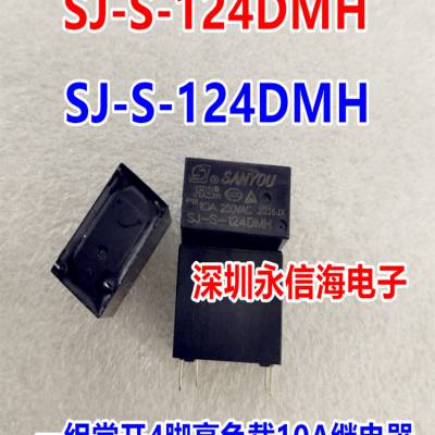 ԭװѵŹʼ̵ SJ-S -112DMH -105 124 112 LMH DMH һ鳣4