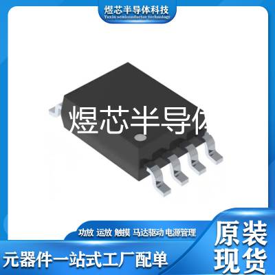 CS5080E 5V USB输入双节锂电池应用升压充电管理IC