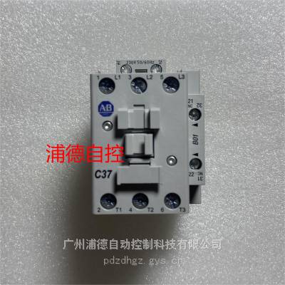 AB接触器100-C37KF01全新原装现货230V 50/60HZ浦德销售