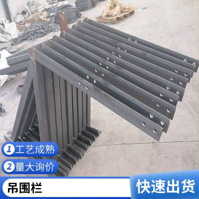 吊篮转角π形支架 多元合金共渗桥墩防落梁挡块 墩台吊围栏厂家