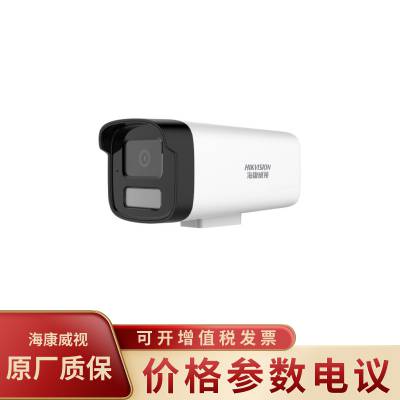 HIKVISION/ ׹ȫ400ͲDS-2CD2245CV8-L