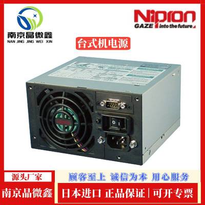 供应原装日本NIPRON进口主机电脑电源eNSP3-200-S10-H1