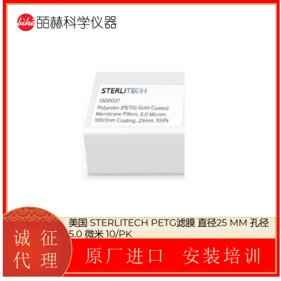  Sterlitech PETGĤ ֱ25 mm ׾5.0 ΢ 10/Pk