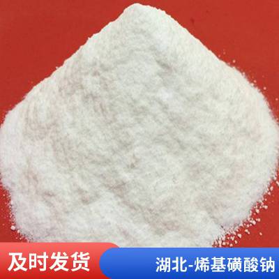 68439-57-6 α-烯基磺酸钠 -烯烃磺酸钠 高泡精 AOS粉 500g