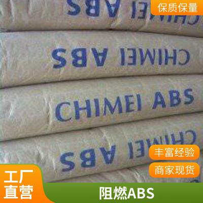 ABS  D-1200ABS עܼ г ABSԭ  ȶ