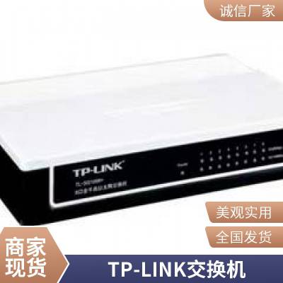 TP-LINK罻48SG2048ȫǧ׽ǻʽTL-SG1048