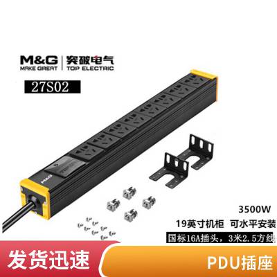 ư 32A· ԴPDU ¹10A ҵֶ֧