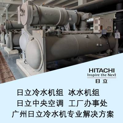 磁悬浮变频离心式冷水机组 节能型冷冻机组批发 HC-F10D300GXVG