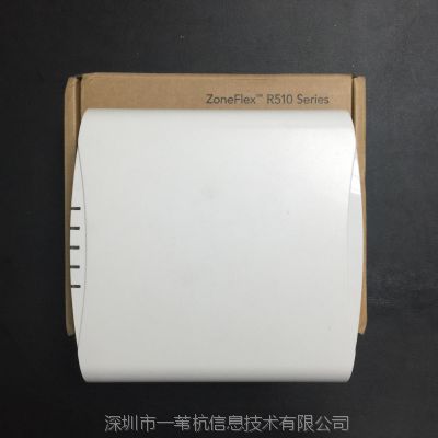 订购Ruckus优科 H550