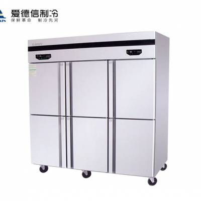 爱德信双门冷柜爱德信制冷设备爱德信双门冷柜品牌