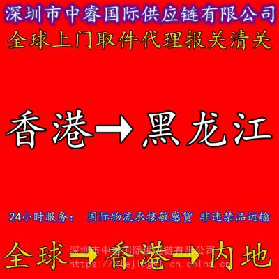 阀门进口物流专线到辽宁_香港UPS进口流程_化纤地毯进口物流专线