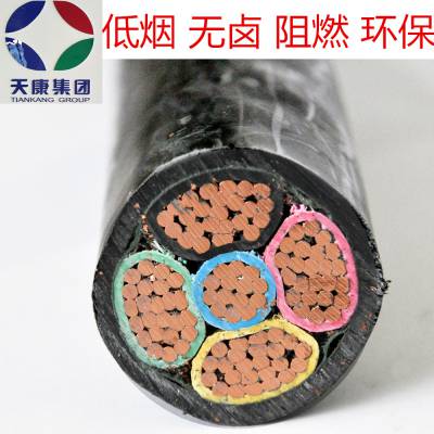 WDZC-YJY 3*150+1*70低烟无卤阻燃护套电力电缆 天康电缆