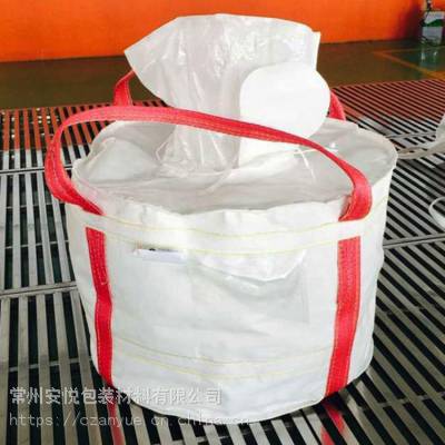常州厂家定制各种柔性集装袋 矿石吨袋 氧化镁吨袋吨包袋