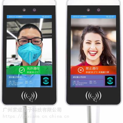 湖北识别人脸测温一体机，8寸多媒体液晶广告机测体温
