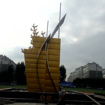 不锈钢帆船起航景观雕塑