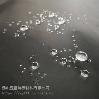 防水剂 鑫盛洋XSY-C6023 C6防水剂三防整理剂、服装面料防水剂，纺织防水剂，牛仔防水剂