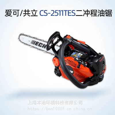 ɹCS-2511TES;ⷥľ֦