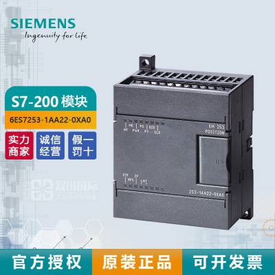 ԭװPLC S7-200EM253λչģ6ES7253-1AA22-0XA0