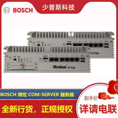 BOSCH/博世 COM-SERVER 会议服务器 DICENTIS有线会议系统 厂家经销