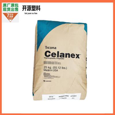 泰科纳PBT CELANEX 1462Z高流动 增强级 塑胶原料颗粒