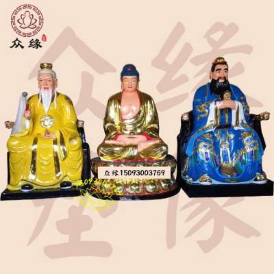 儒家三圣神像孟子墨子孔子雕像手工雕刻三教神像厂家直批零售