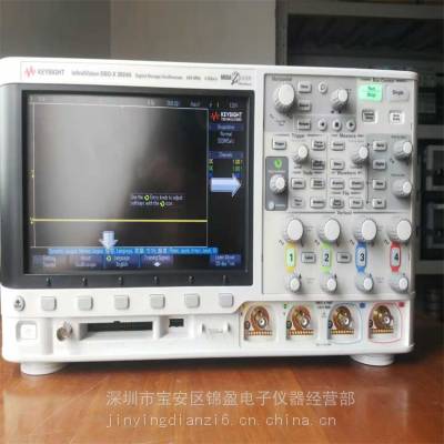 出售美国 KEYSIGHT是德DSO-3024A示波器 是德DSO-3024A DSO-3024A