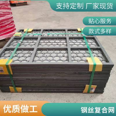 铁矿石粉复合筛网 平纹编织锰钢宽幅 不锈钢网 不锈钢过滤网
