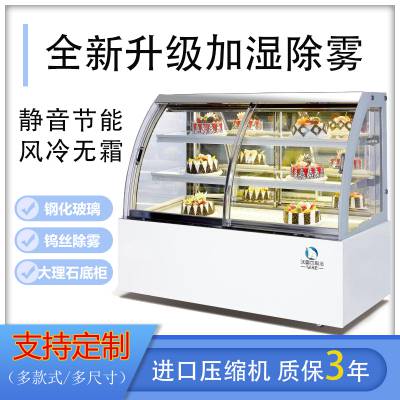 弧形蛋糕柜慕斯蛋糕冷藏冰柜前后开门水果熟食展示饮品柜定做加湿