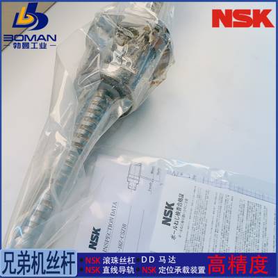 W4009CUG-42D-C3Z10 滚珠丝杠 DFT4010-5 NSK精机产品 按图加工