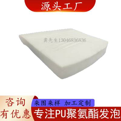 pu海绵泡棉发泡制品加工环保坐垫圈产品内衬吸水医用防火黑色密封条防静电高回弹成型汽车海绵条回阻燃玩具