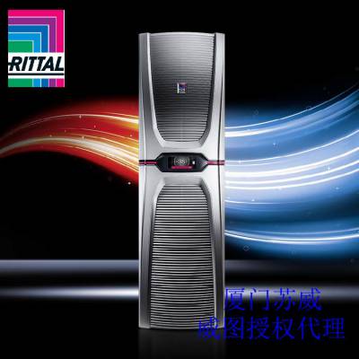 RITTAL SK3186930 威图空调代理商