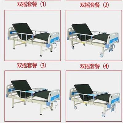 双摇床-医疗床-手摇护理床基层医院