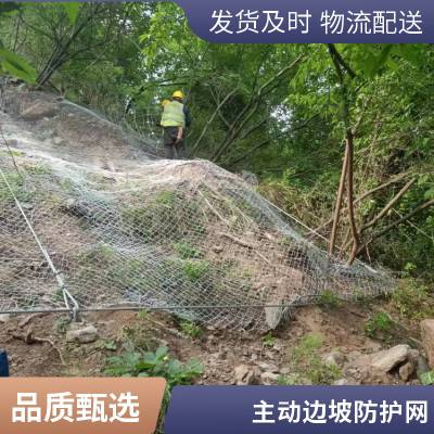 边坡防护网柔性拦石网 危岩治理菱形网 矿用落石包山网