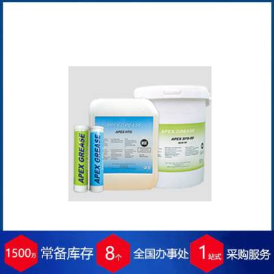 赫尔纳供应法国APEX食品润滑油 APEX FGH100