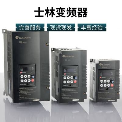 士林变频器SS2系列021/043/0.75KW1.5KW2.2KW3.7KW5.5KW