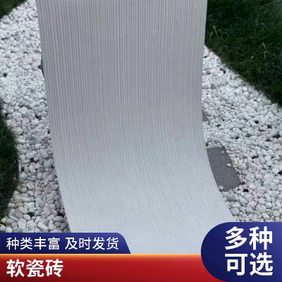 mcm ˶ʯ 930*2680 ̨Ŀ нӹĿ ˼