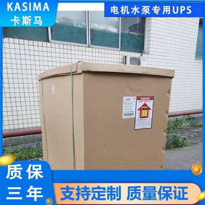 רUPSԴ 120KVAʹƵʽ ˹豸