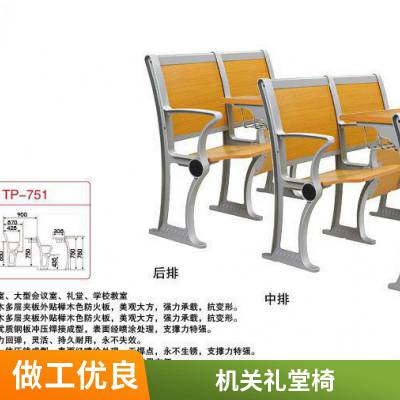 阶梯礼堂椅教室课桌椅带写字板现货直销