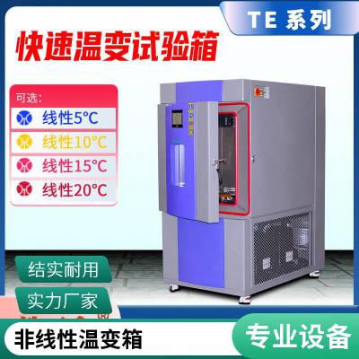 ������10����ʪ�Ƚ����ϻ��豸�����±������� �ɳ�ʽ���º�ʪ����