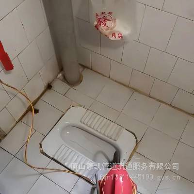 康凯供应专业市政管道疏通上门电话唐山市丰南区