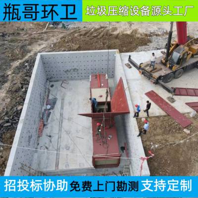 濮阳车站垃圾站压缩设备分体式多少钱瓶哥环卫