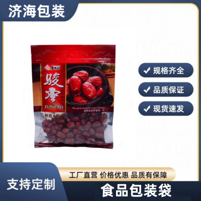 食品真空自封袋彩色印刷复合尼龙平口袋红枣防潮防水龙骨袋定制